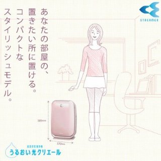 丸みをおびたデザイン｜ダイキン(DAIKIN) 加湿空気清浄機「うるおい光